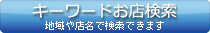 �f�C�Y�i�r���X����