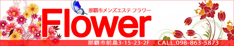 タイトル画像