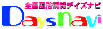 �S���������f�C�Y�i�r