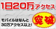 掲載募集
