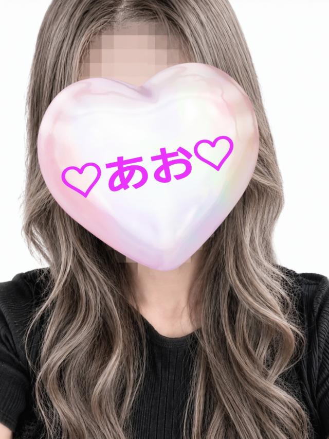 体験♡あお♡会った瞬間～恋しちゃうプロフィール写真