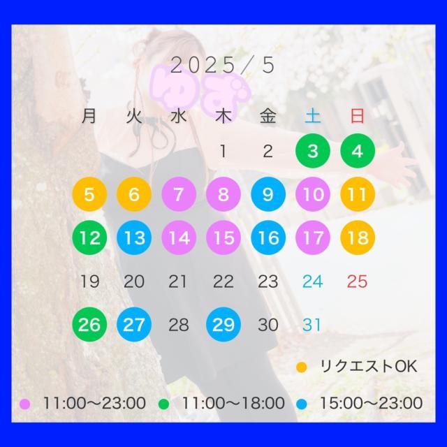 60分8000円　体験★ゆず★エロ可愛