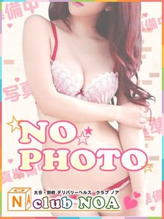 clubNOA(大分市)の女の子