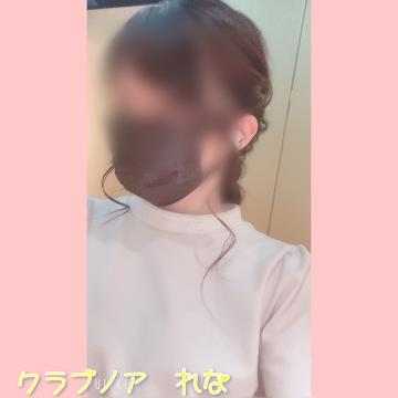 clubNOA　◆れな◆
