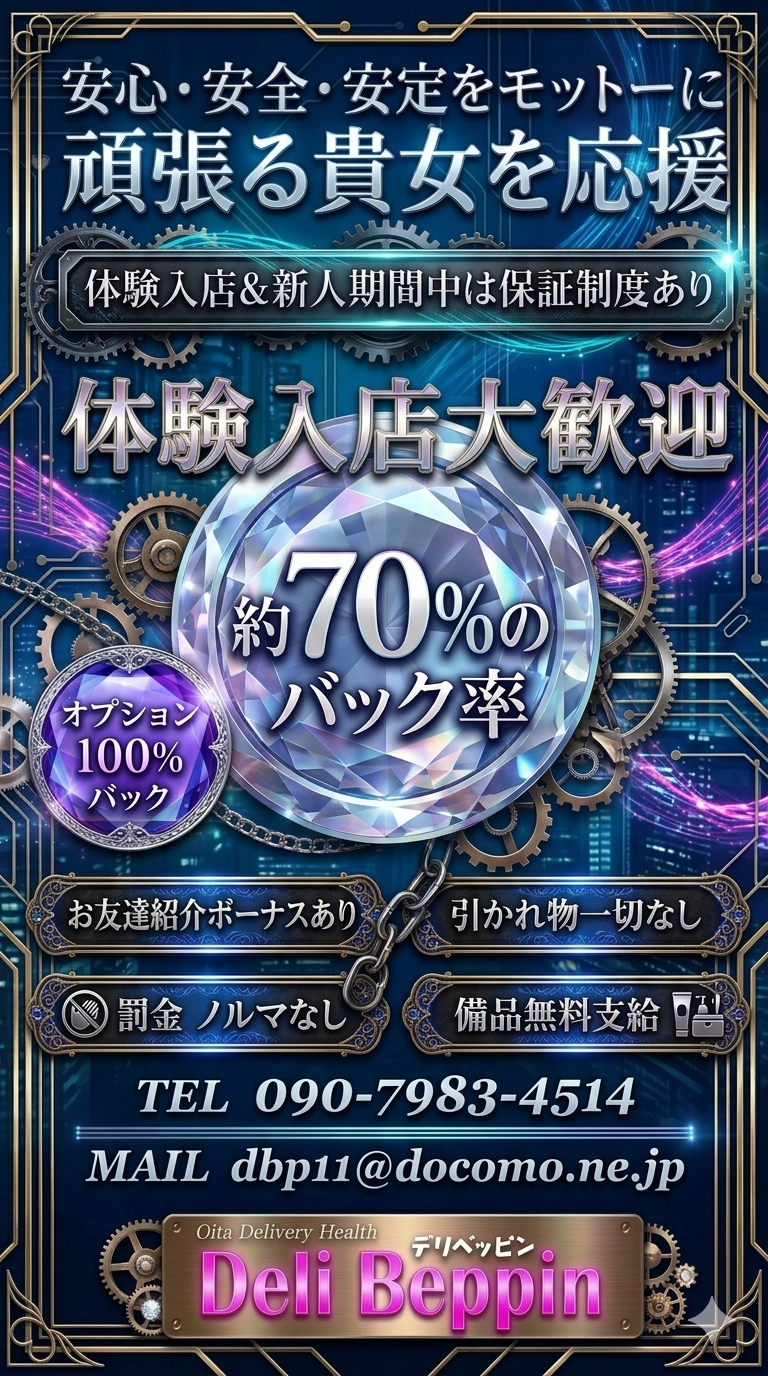 デリベッピン　店長