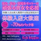 求人情報