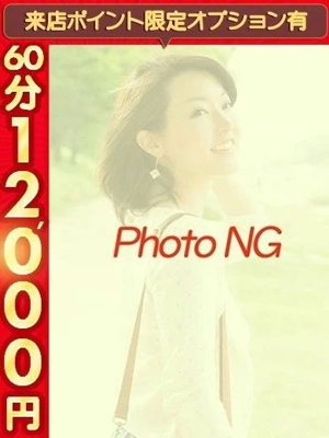 えみプロフィール写真