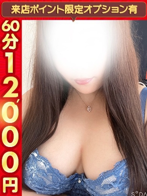 みなみプロフィール写真