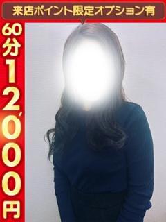 エンタメGR(デリヘル) ゆうこ