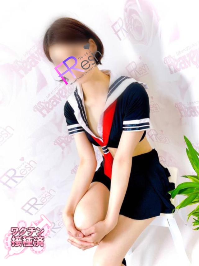 ゆきな