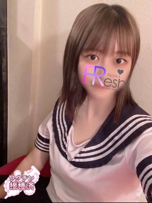れな