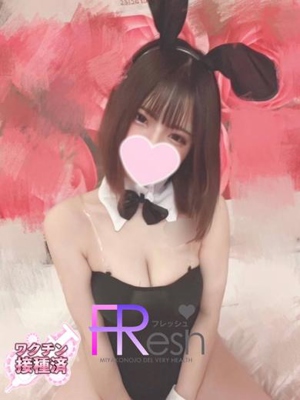 すず