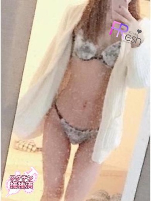 えま
