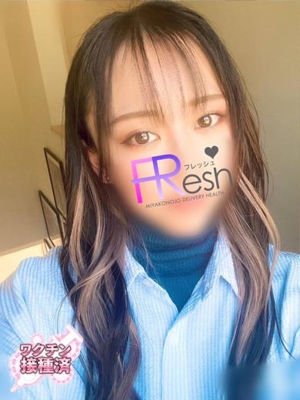 みなみ