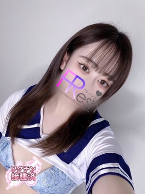 せりな