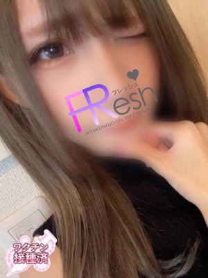 ことね