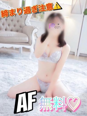 かんなプロフィール写真