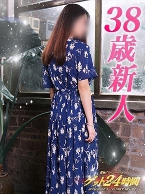 新人姫（38歳） | 