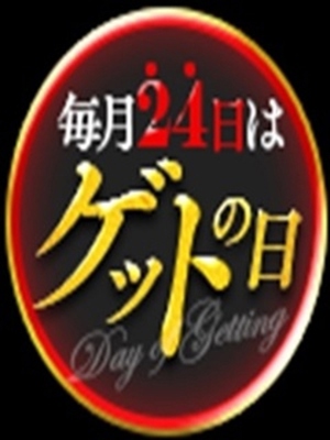 せな