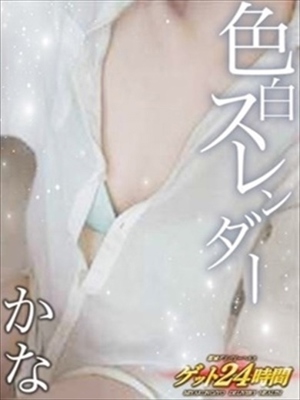 体験姫かな
