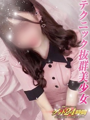 都城デリヘル ゲット24時間 ふうか