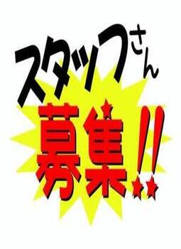キャンペーン投稿画像 プリティガール