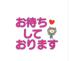 大分県デリヘル　完熟フルーツ