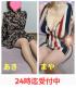 大分県デリヘル　ご主人様いらっしゃい 大分店