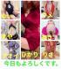 大分県デリヘル　ご主人様いらっしゃい 大分店