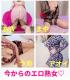 大分県デリヘル　ご主人様いらっしゃい 大分店
