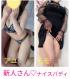 大分県デリヘル　ご主人様いらっしゃい 大分店