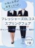 鹿児島県デリヘル　☆ときめき★パラダイス