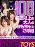 福岡県ソープ　ハピネス＆ドリーム福岡