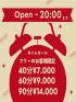 沖縄県メンズエステ　沖縄本舗