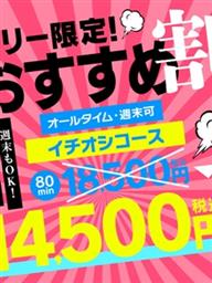 熊本エリア共通イベント★