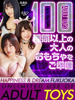 おもちゃ大好きドМっ娘が大集合！悶絶お得なクーポン★