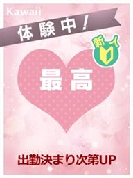 本日6/12面接
