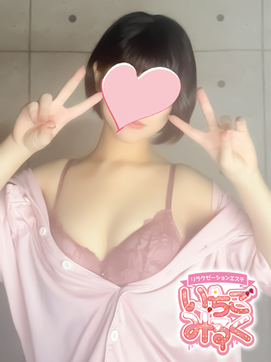 期間限定クーポン