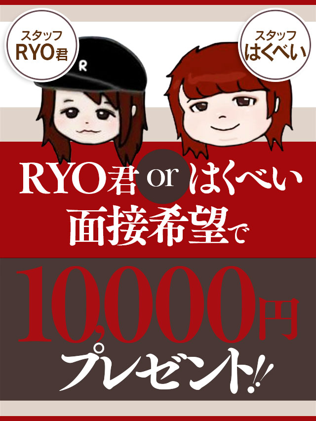 大分県デリヘル　エンジェルビジョン