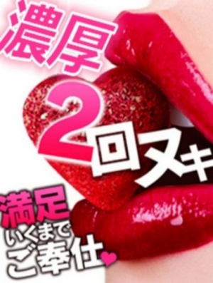 地域最安値強制２回戦〜プリンセスCULB〜