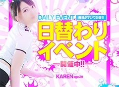 CLUB A～クラブエース～鹿児島店