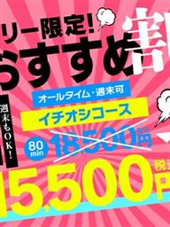 熊本エリア共通イベント★