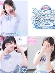 ミスじゃぱん選手権出場♪投票お願い致します♪