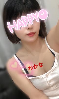 ２２時～ラストまでのタイムサービス全コース￥1000円引き