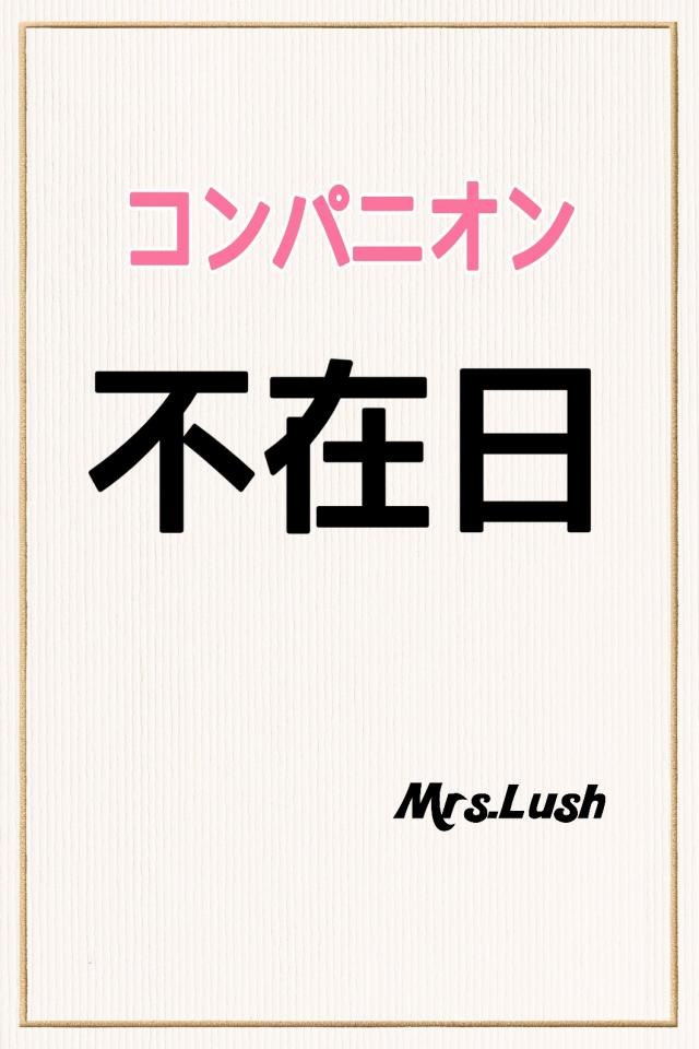 Mrs. LUSH