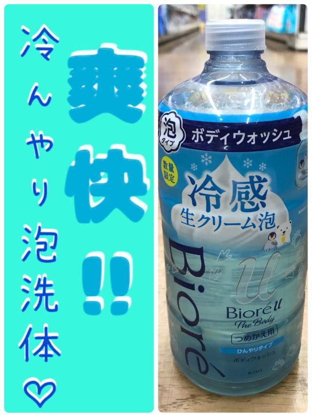 インフィニティ