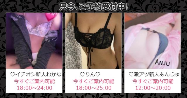２２時～ラストまでのタイムサービス全コース￥1000円引き