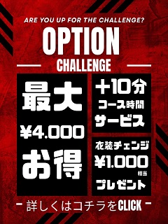 秋は、二番目の春である。