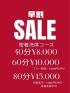 沖縄県メンズエステ　沖縄本舗