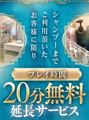 え？シャンプーするだけで？？？